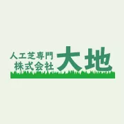 藤沢市近隣の人工芝･株式会社大地の口コミ情報